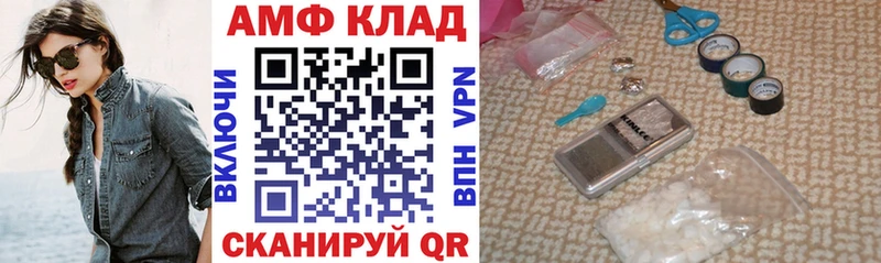 как найти наркотики ссылка на мегу ONION АМФЕТАМИН Розовый Талица