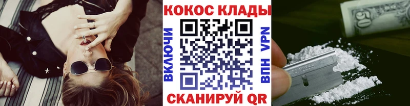 купить наркотик  omg вход  COCAIN Боливия  Талица 