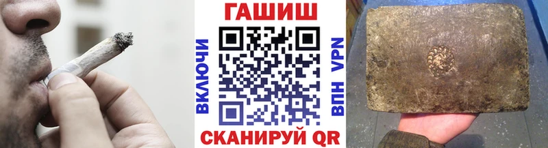 shop состав  Талица  ГАШИШ хэш 