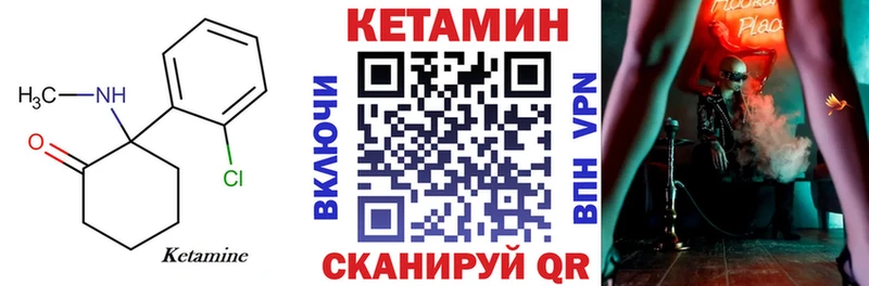 маркетплейс какой сайт  Талица  Кетамин VHQ 