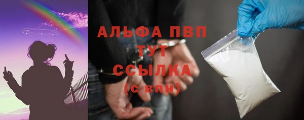 таблы Алексин