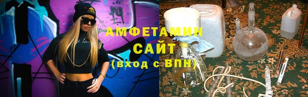 сатива Пролетарск