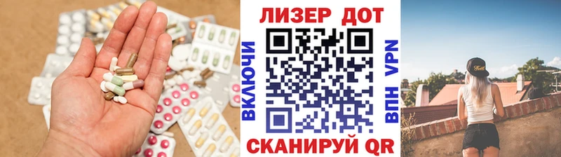 ЛСД экстази ecstasy Талица