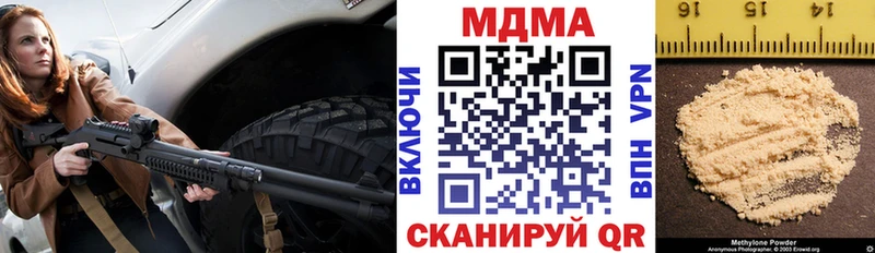 где можно купить наркотик  Талица  дарк нет официальный сайт  МДМА Molly 