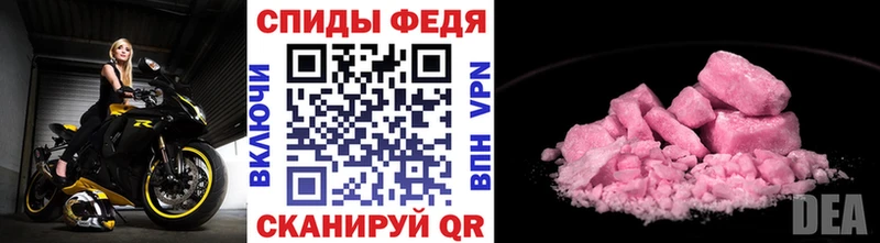 Метамфетамин Декстрометамфетамин 99.9%  Талица 