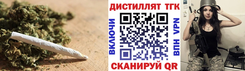 купить  цена  Талица  ТГК жижа 